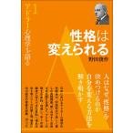 ... изменение ...( Ad la- психология . язык .1)