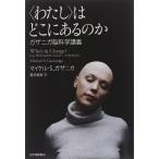 ( хлопчатник .). .. в. .:ga The niga. наука ..