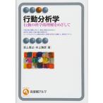  line перемещение анализ .( иметь ..aruma> Specialized)