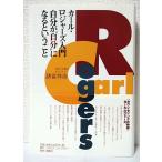  Karl * Roger z введение : собственный .* собственный ~ стать и ..