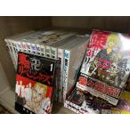 コミック東京卍リベンジャーズ（全３１巻）