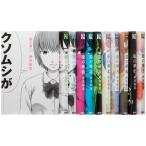.. . комикс все 11 шт .. комплект ( Shonen Magazine комиксы )