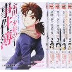  Kindaichi Shounen no Jikenbo 20 anniversary commemoration серии комикс все 5 шт .. комплект ( Shonen Magazine комиксы )