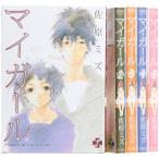 ショッピングマイガール マイガール コミック 全5巻完結セット (BUNCH COMICS)