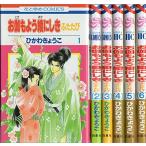 o.. для .... крышка .. комикс 1-6 шт комплект ( Hana to Yume COMICS)