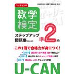  You can. математика сертификация .2 класс подножка выше рабочая тетрадь no. 4 версия ожидания .. сертификация (2 выпуск )+ прошлое проблема (1 выпуск ) есть ( You can. квалификационный экзамен серии )