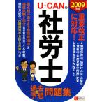  You can. Labor and Social Security Attorney прошлое &amp; ожидания рабочая тетрадь 2009 год версия 