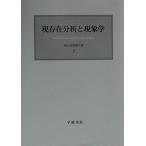 . гора добродетель . работа произведение сборник 3