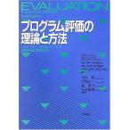  program оценка. теория . способ :si стерео matic . на человек сервис * политика оценка. практика гид 