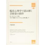 . пол психология . считывание .. искусство дом. произведение : roll автомобиль  - закон .[.....( коробка двор . юриспруденция моно graph no. 8 шт )