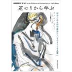  дорога клей из ..?. бог анализ .. бог терапевтические относительно. дальнейший ..
