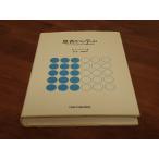  пациент из ..?wi nicot .bi on. . пол отвечающий для?