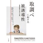  брать проверка что касается . руководство .: психология . изучение .. закон к ..