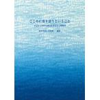  здесь ...... и ..- ребенок . семья. рост . главный .. менталитет . пол 