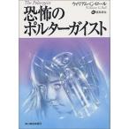 ... poruta-ga Ist ( окантовка Land библиотека 21)