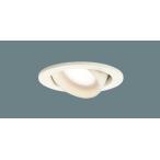  Panasonic (Panasonic) универсальный встраиваемый светильник лампа цвет * рассеивание mild * style свет *φ100 60 форма белый LGD1402LLB1