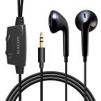  Elecom слуховай аппарат для телевизора давление . не делать внутренний year type φ14.2mm Driver "Affinity sound" 3.0m черный EH