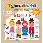 kokyo альбом Note .... Note KE-AC22