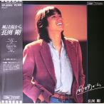 LP Nagabuchi Tsuyoshi */* способ. юг из **1st альбом 303
