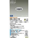  большой свет электро- машина (DAIKO) LED встраиваемый светильник (. внизу двоякое применение ) (LED встроенный ) LED 5.6W лампа цвет 2700K DDL-4913YW