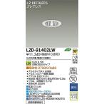  большой свет электро- машина DAIKO LED встраиваемый светильник LED встроенный 6.1W M форма . включено дыра φ75 280lm style свет лампа цвет 2700K Ra83 другой . источник питания есть 