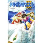  повесть Dragon Quest 3: и легенда .... ( Dragon Quest сборник новелл )