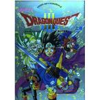 ショッピングドラクエ ドラゴンクエストIIIそして伝説へ…: DQ4コマ (上巻) (ドラクエワ-ルドパ-フェクト入門シリ-ズ)