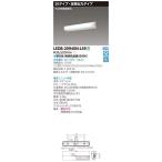  Toshiba lai Tec LED прибор водонепроницаемый держатель низкий свет LEDB-20940N-LS9