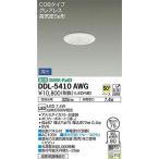  большой свет электро- машина (DAIKO) встраиваемый светильник LED 7.4W температура белый цвет 3500K DDL-5410AWG