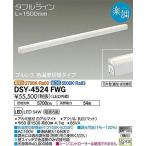  большой свет электро- машина DAIKO LED непрямое освещение для прибор LED встроенный тянуть отсутствует цвет температура переключатель модель L=1500mm источник питания встроенный потолок * стена ( ширина направление )* пол есть двоякое применение 