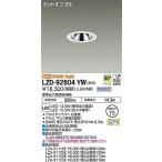 DAIKO LED встраиваемый светильник LZ1C белый огонь лампа 100W соответствует . включено дыра φ75mm распределение свет угол 40° лампа цвет белый источник питания продается отдельно LZD-92804