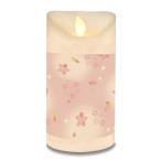  форум искусство дизайн мелкие вещи белый диаметр 80× высота 150mm форум искусство LED свеча свет Sakura F-903