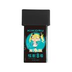  аниме герой монстр 8 номер ультра . свеча свет 03kikoru* *