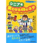 sinia. смех ...49. шуточный товар : разговор .&amp; один .&amp;....+ бумажные декорации выкройки ( серии sinia. смех лицо . приятный 10)