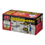  не 2 la Tec s мебель переворачивание предотвращение сопутствующие товары неподвижный . Hold шкаф * запирающийся шкафчик для FFT-003 высота 110× ширина 140× глубина 154mm