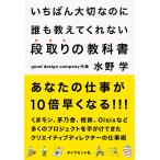 i... важный. ... объяснить .. нет уровень брать .. учебник 