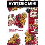 HYSTERIC MINI Square Bag Book WHITE MINIver. (宝島社ブランドムック)