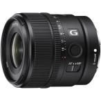 SONY(ソニー) 広角単焦点レンズ APS-C E 15mm F1.4 G Gレンズ デジタル一眼カメラαEマウント用 純正レンズ SEL