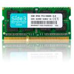 Side3 ноутбук память PC3-10600(DDR3-1333) Samsung chip установка (2GB x 1)