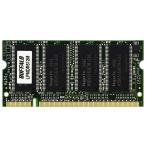  Epson расширение для память LPMDR512M