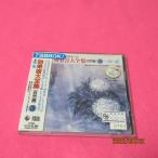 効果音大全集 自然編 (3) 雨・風