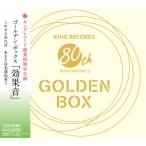 GOLDEN BOX эффект звук 