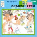  легко ..... было использовано фольклорный танец 