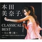 Honda Minako. классический * лучший ~ небо ....~(DVD есть )