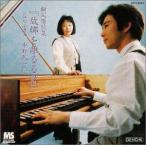 .......? письменный перевод . сборник песен 