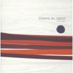  автомобиль n*du*japon~ французский язык . петь японский ..