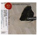  вентилятор tazma/ can tos?. полный . сборник произведений 