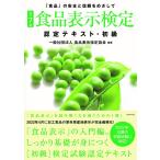  модифицировано .7 версия еда отображать сертификация одобрено текст * начинающий 