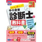  все .. только .. консультатнт по управлению малым и средним предприятием. учебник ( внизу ) 2023 отчетный год ( все .. только .. серии )