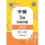  средний осмотр 3 класс экзамен проблема 2022 no. 103*104*105 раз ответ . описание 